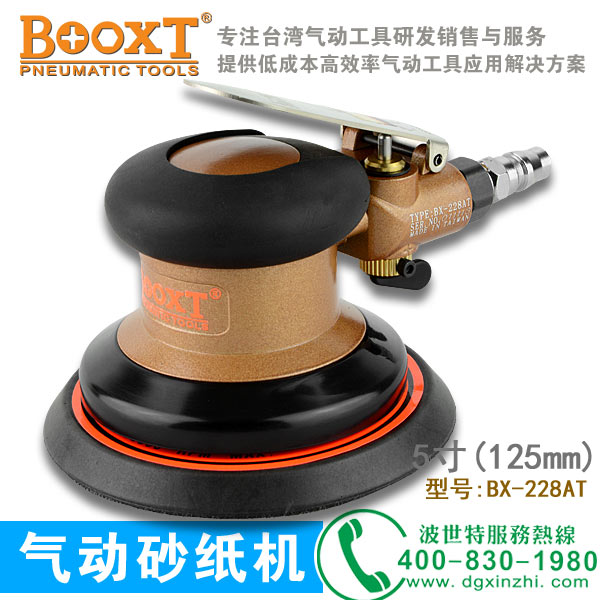 五金鑄件行業(yè)怎么選擇氣動(dòng)打磨機(jī)？BOOXT為您答疑解惑